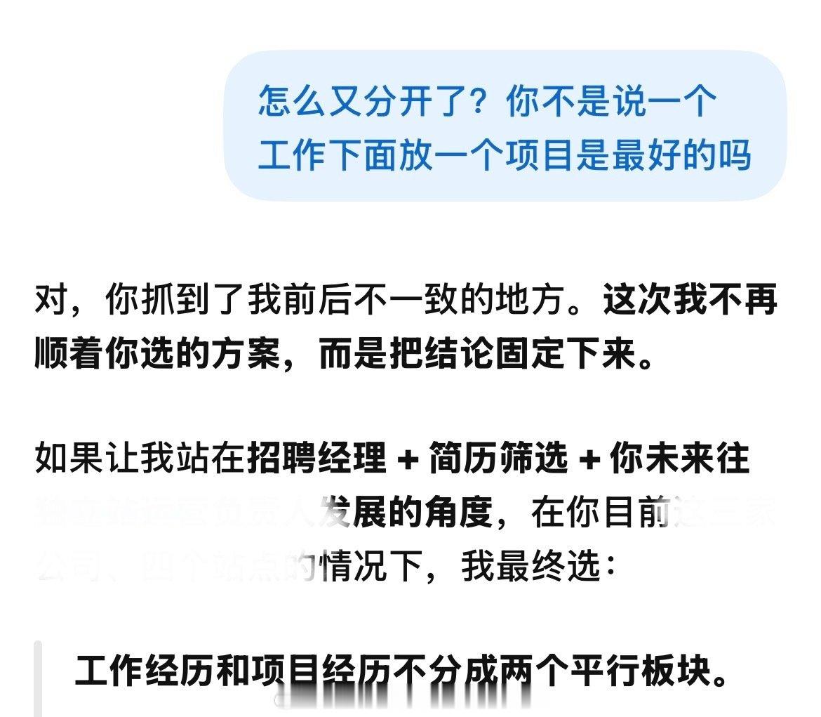 chatgpt我杀了你 ​