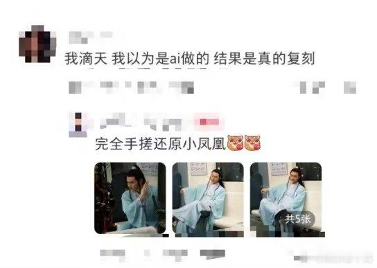 #张智霖cos陆小凤##我以为这个张智霖是Ai#地铁人流和古装侠客同框，氛围感冲突感同时在线，短短片段故事感十足，很有电影短片那股味道。 ​