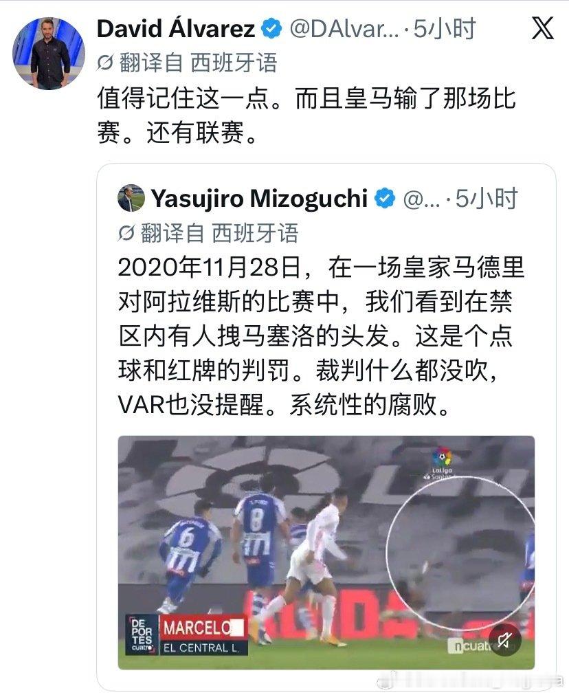 #皇马[超话]#  所以马竞那个联赛冠军保送的有多离谱不用多说了吧，场场超长补时，直接对手皇马被拽头发没牌（和今天的比赛貌似一模一样的动作），跟皇马直接对决的时候在禁区里打排球裁判也不管 ​
