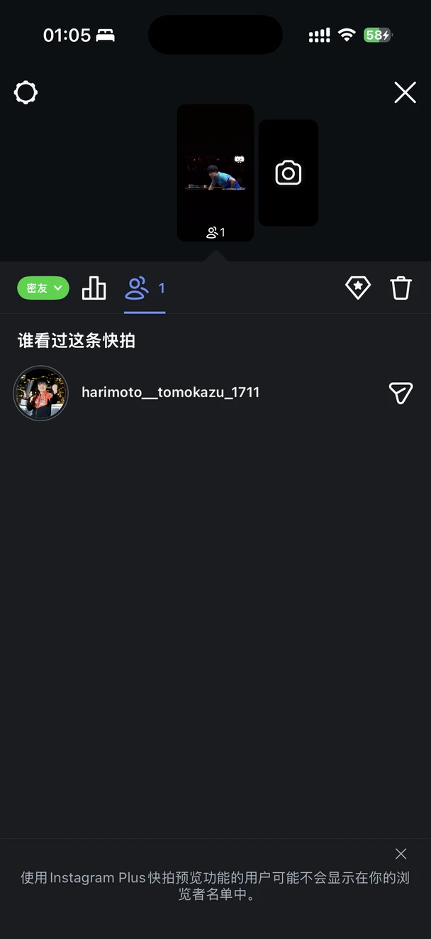 今天剪的视频本子居然看了