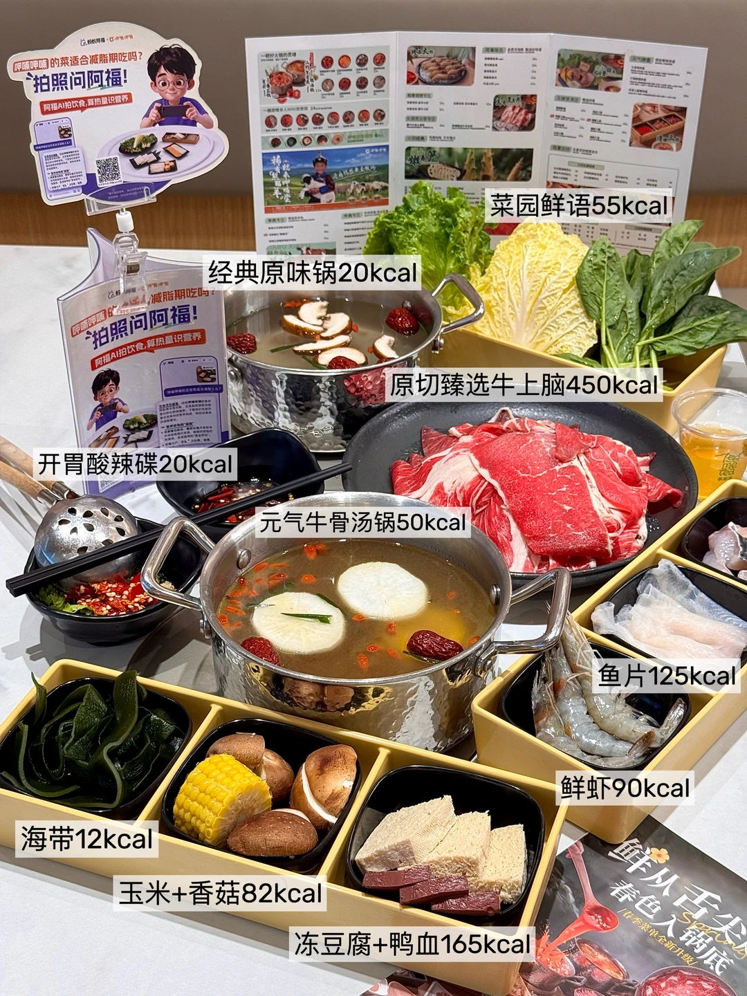 赛博养生照进现实。。跟着AI吃瘦了5斤😅😅