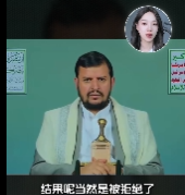 中东局势再起波澜，沙特主动托阿曼传话，提议停火两周，本想借短暂窗口期协商人道议题、缓和冲突，没想到直接遭到胡塞武装回绝。

说白了，胡塞要的是根本性的解决方案，不是这种短暂休战的折中安排。

据黎巴嫩媒体爆料，沙特找阿曼充当中间人，向胡塞递出方案，提议先停火两周，趁着这段时间沟通人道主义问题，为后续