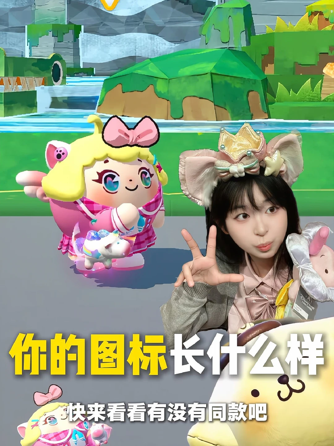 你的图标不会也这样吧？！