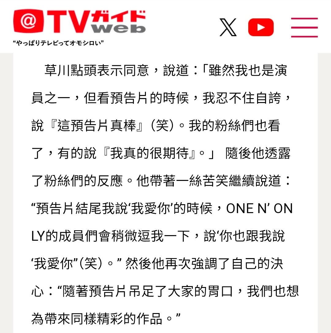 怎么感觉礼服海拐卖了一个这么年轻的娃子下来，不知深浅，第一次生出了一点点罪恶感。[泪奔] ​