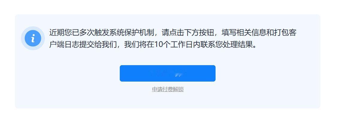 中国网盘真没一个好的，各种莫名其妙的限制，网上很多人推荐的坚果云，用起来也是一坨屎。如果能忍受Onedrive、Google的速度，使用体验、设置、细节等要好很多。 ​
