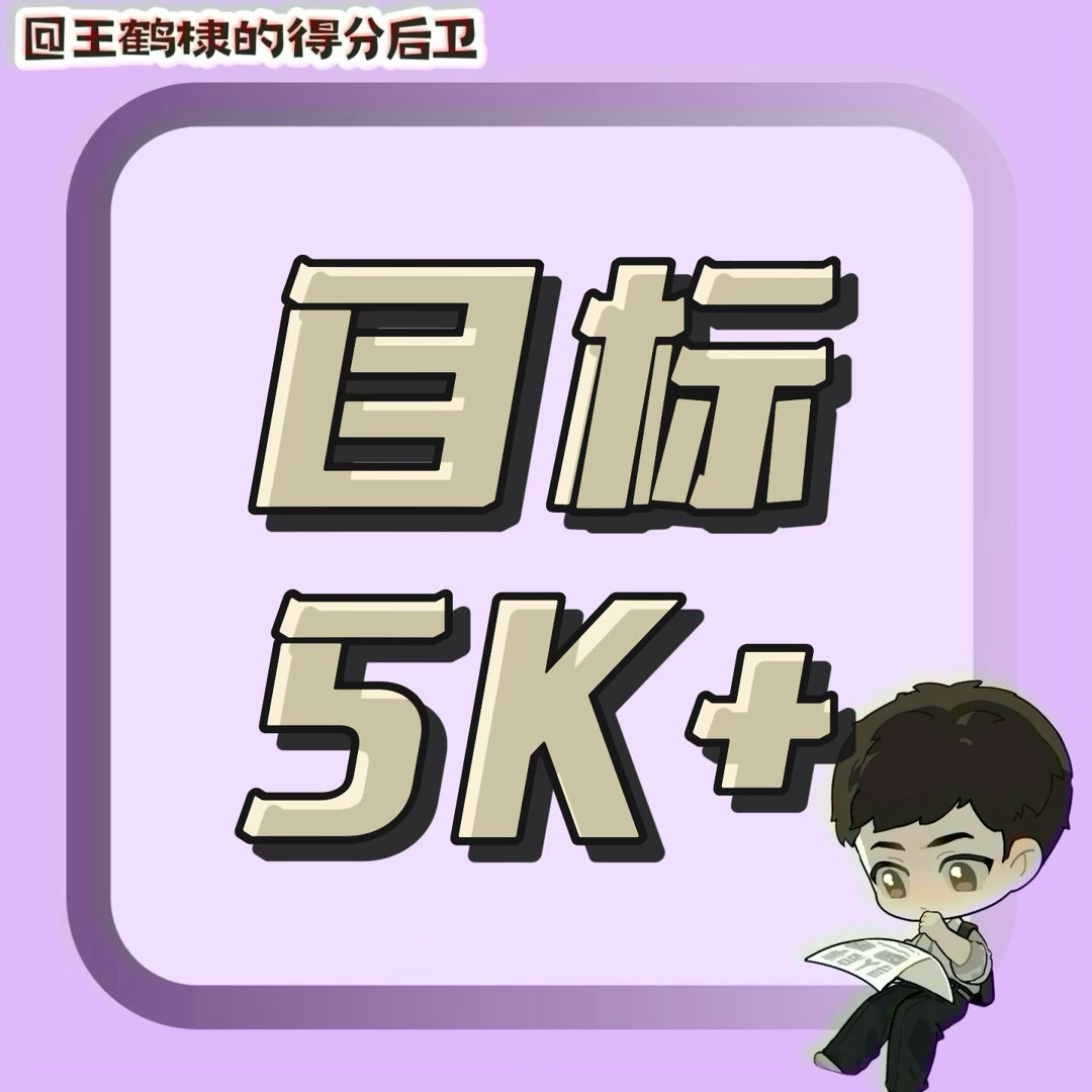 【8. 21 零点盖🏠】

在本条博盖🏠
15字以上 每伦每浩15🍎
搭配百度圈子更方便✌🏻
教程已更新
阶段木表上5仟➕

带好小尾巴⬇️ 全员参与 守护热嘟[努力]
【咸鱼飞升 王鹤棣 宋潜机 王鹤棣咸鱼飞升｜王鹤棣宋潜机】 ​​​
