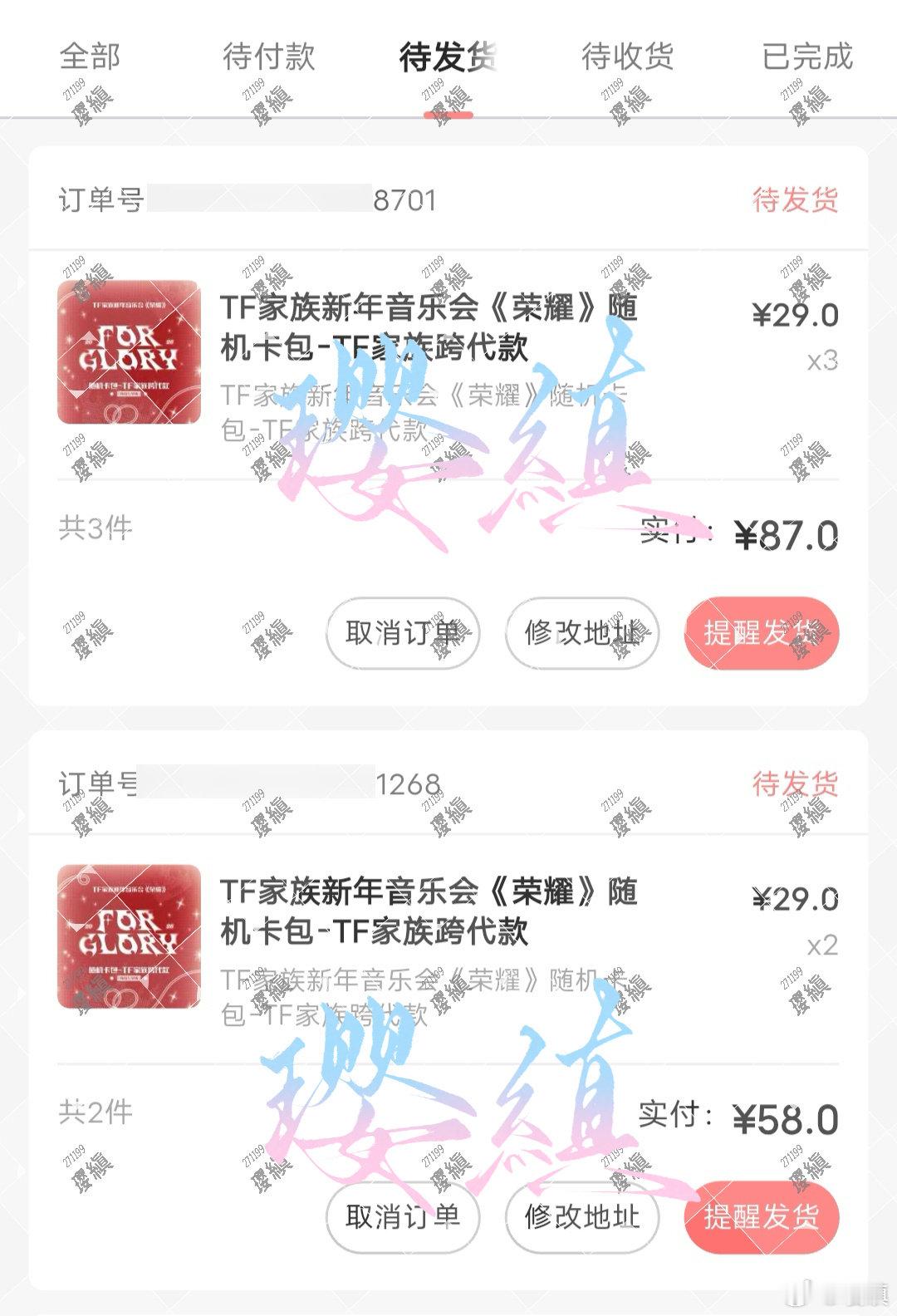 共10条