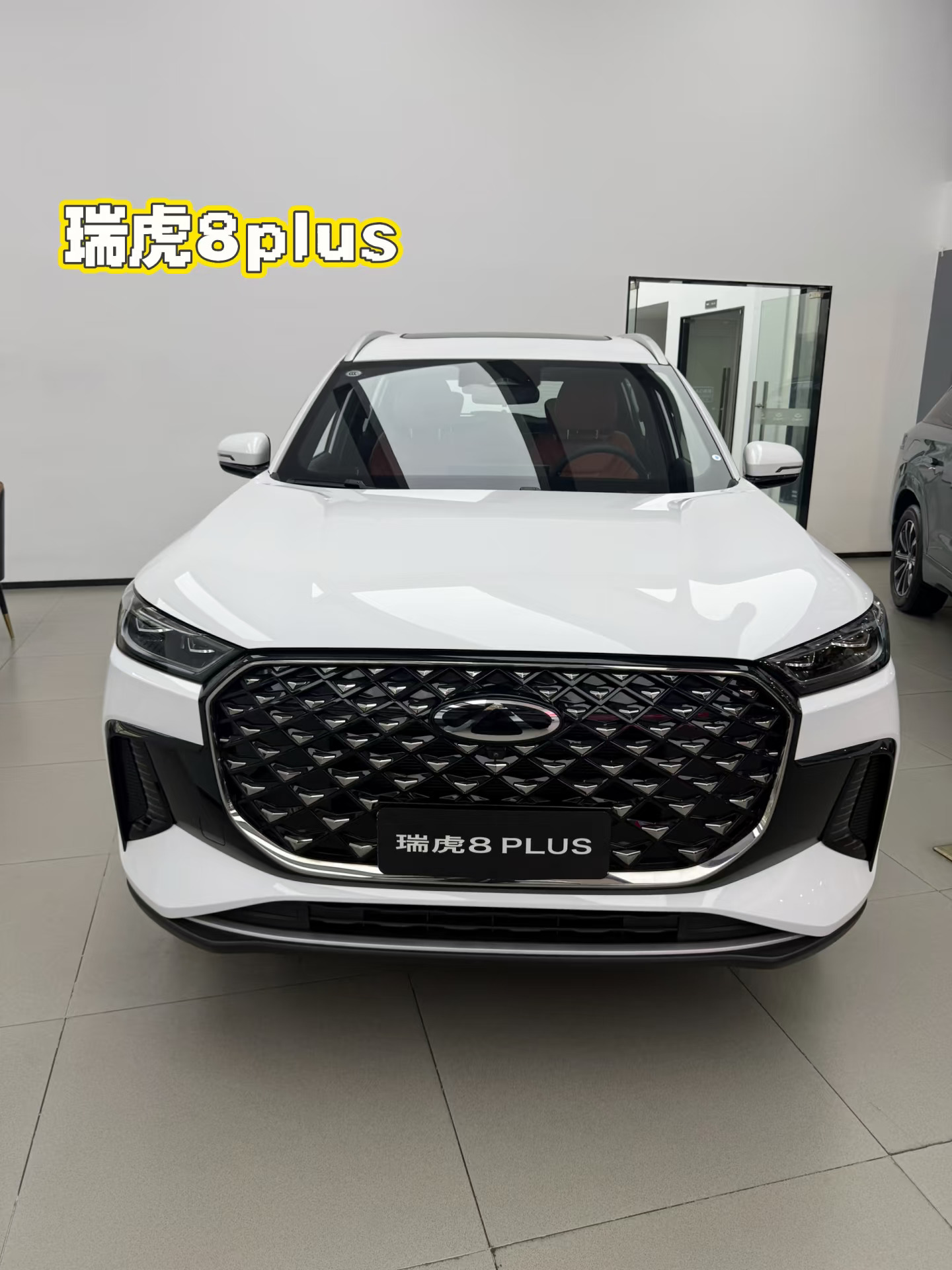 喜提瑞虎8 PLUS🚙｜家用SUV选对太香了