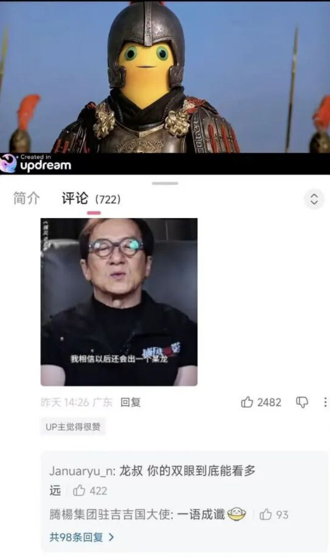 笑死 ​