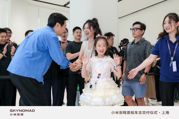 今天，@雷军 在上海为首批车主交车，车主们分享了许多喜欢小米澎程的理由：
	
胡先生选择了N90 Max，因为一台车就能满足三代人的出行需求，夫妻二人 + 两边父母 + 一个小孩，7个人都坐满，后备厢仍然能装下全家人的行李。
	
张先生身边很多朋友开SU7、YU7，都给出了非常一致的好评。刚好今年家里有了宝宝，小米澎程N70 Pro很符合一家人的需求。
	
郑先生在一家外企担任安全咨询经理。小米澎程上市前经过各种场景的严苛实测、以及在聚光灯下的全面考验，完全契合他对一台车可靠性的高标准。
	
再次感谢大家的选择与认可，也邀请更多朋友到店体验、试驾这台“智能可变大空间SUV”。
#小米汽车