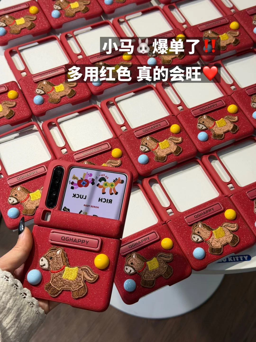 华为PuraX多用红色，真的会旺❤️❤️