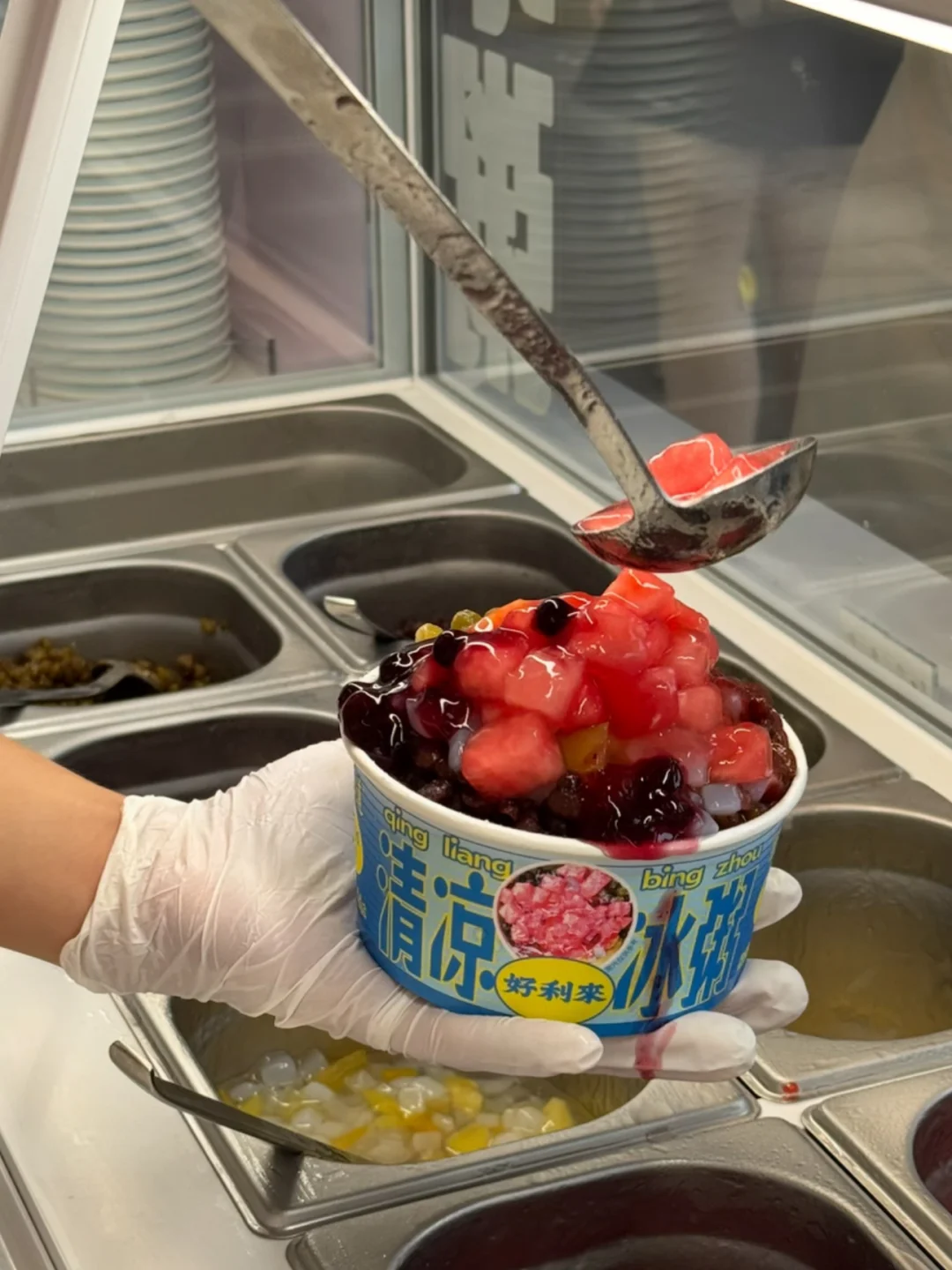 广州塔好礼来冰粥🍧好好吃哦！！快冲～