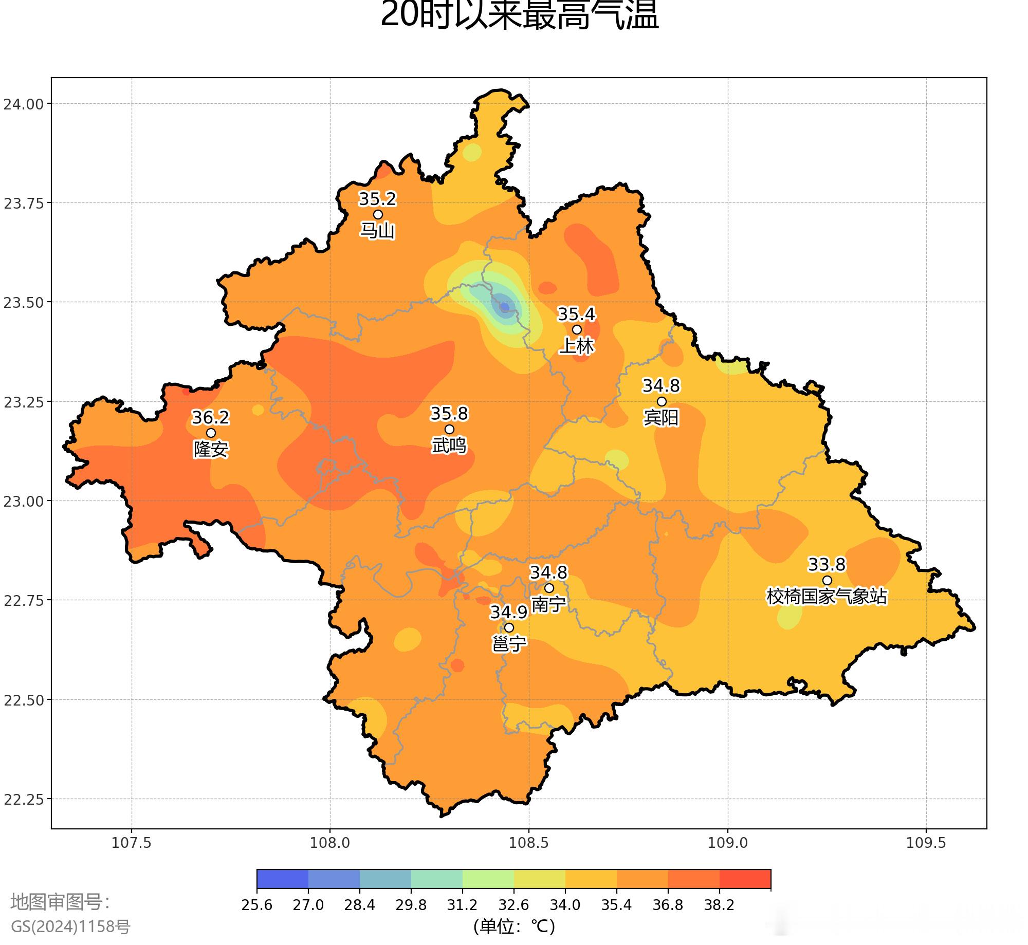 南宁天气13日20时至14日20时，全市录得最高气温33.8～36.2...
