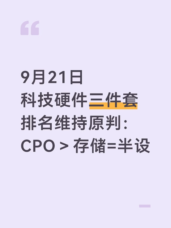 目前子弹接近打满，我至少拿到国庆前