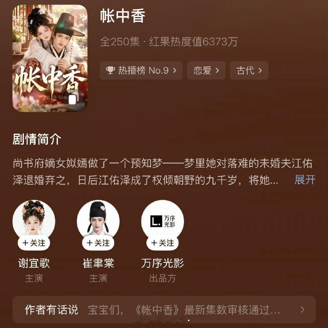 #看完AI短剧只想说真人短剧完了#AI短剧以极快的迭代速度入场，看似碾压真人短剧。但流水线式的画面，缺少演员的情绪张力与临场质感。 ​