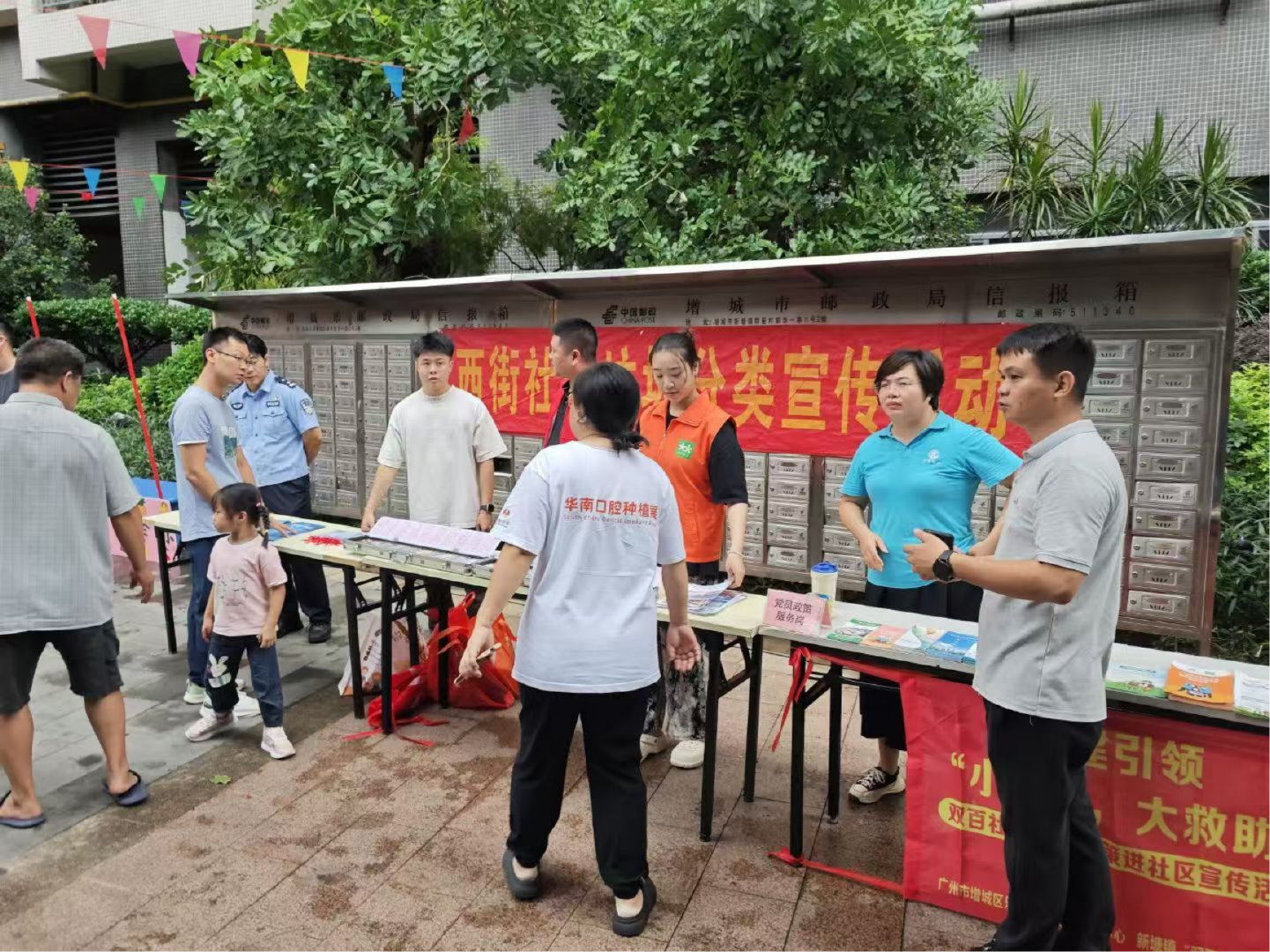 【绿色生活有妙招！居民家门口解锁环保新技能[点赞]】#广州城管新鲜事# 近日，增城区新塘镇联合西街社区开展环保知识宣传。工作人员用果蔬残渣、废旧电池、塑料用品、废旧纸张等生活实例，讲解分类技巧，为居民现场答疑。用完的纸张，你一般会怎么处理呀？ ​
