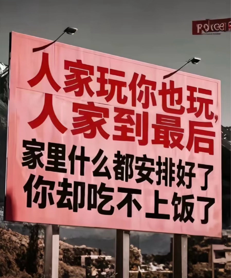 奥运冠军张家齐在综艺中自曝15年跳水收入全由母亲代管至今未还，网友据此推断其存款大概率已被家里花完。  一、核心争议：百万奖金流向成谜，全家靠她养活- 收入全上交：张家齐10岁拿到首笔四五千元奖金，1