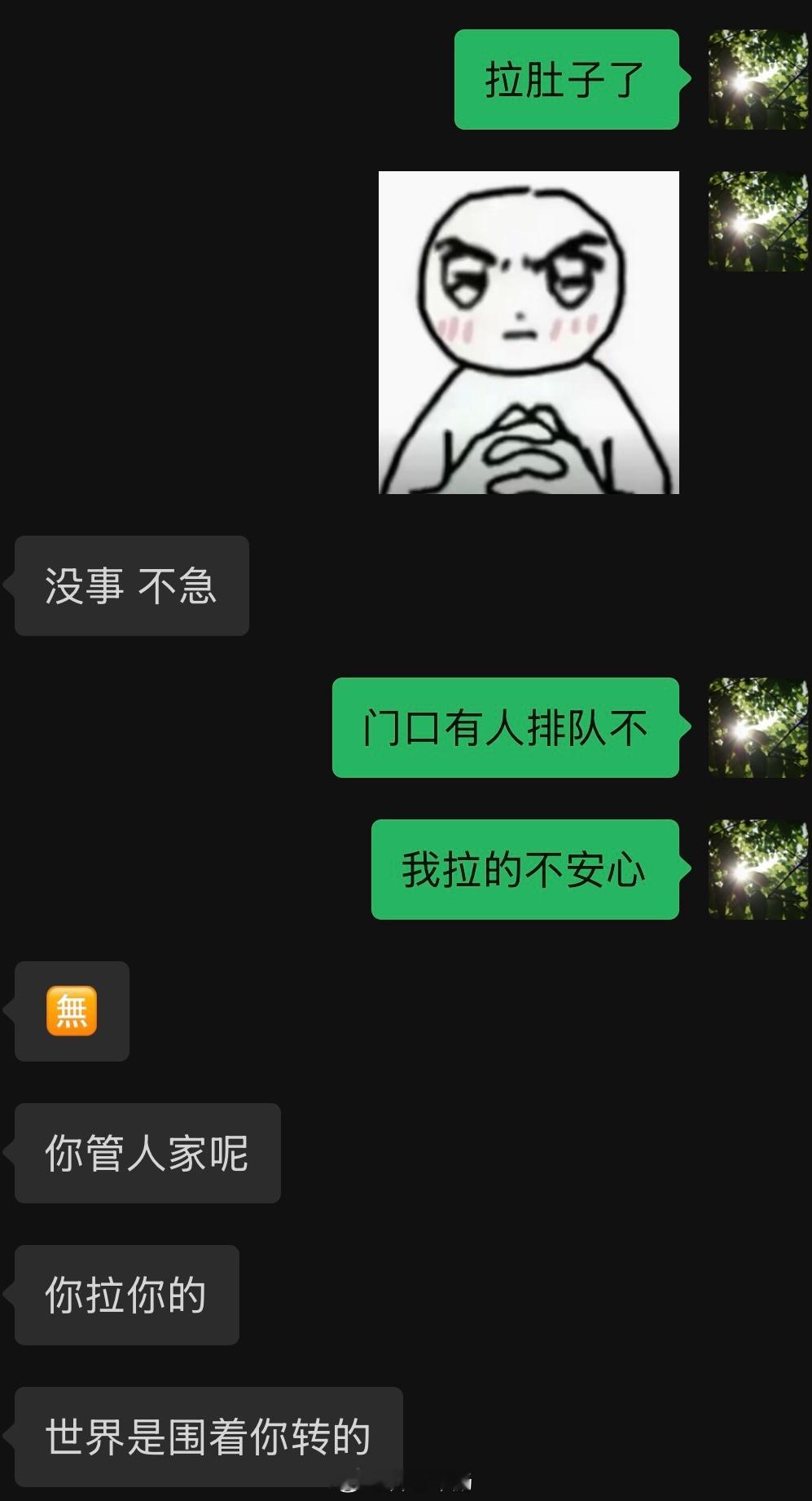 就这样治好了我的内耗 ​​​