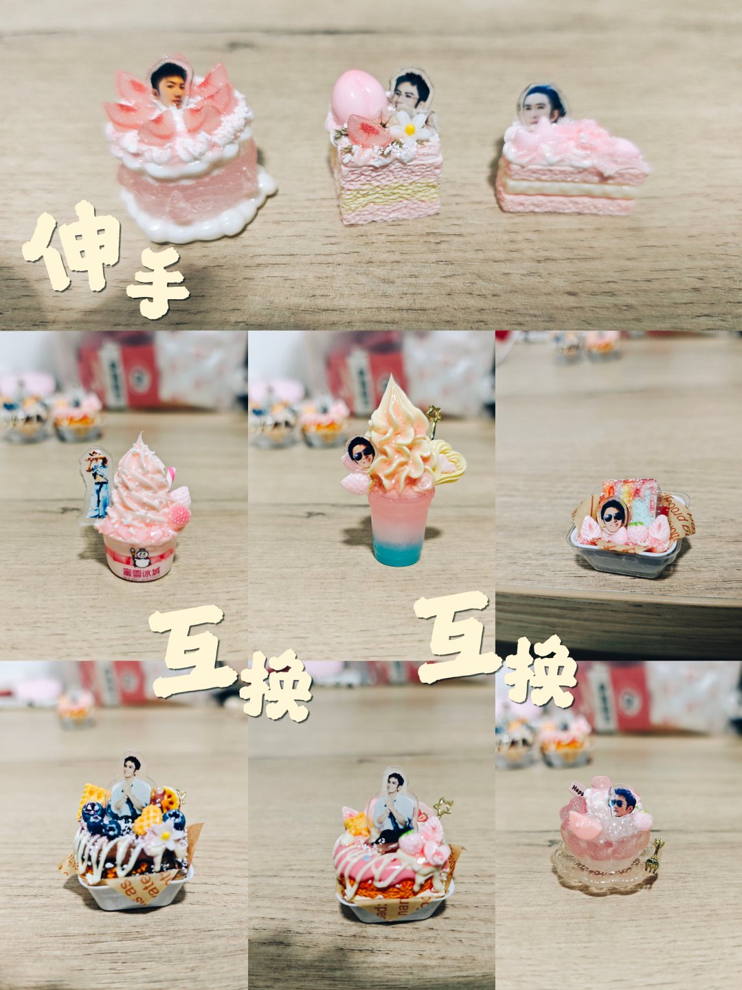 物料准备好啦，欢迎找我互换啊，也有伸手物料，来呀来呀～～

#肖顺尧尧意时光励光巡演上海站# xsy#肖顺尧尧意时光励光巡演# ​