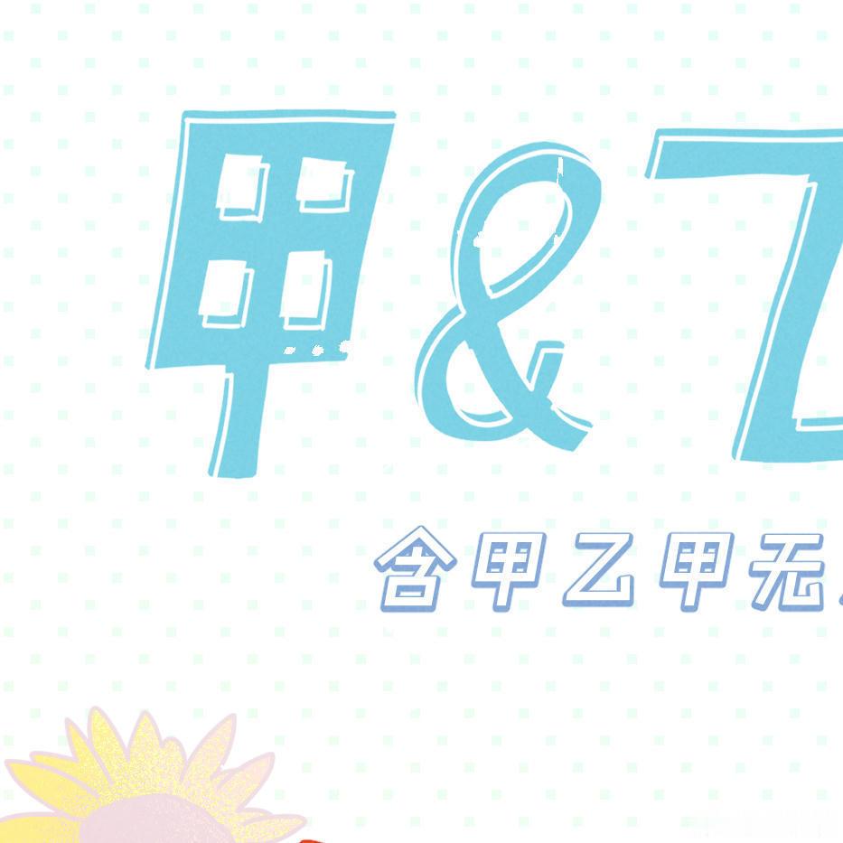 🦇CP33甲&乙无差街道摊主招募🦇  地点：上海国家会展中心（暂定...