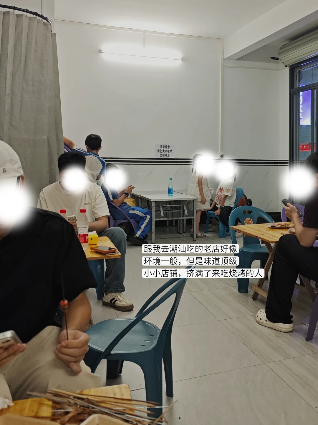 连定位都没有的店，你们是怎么找到的？？？