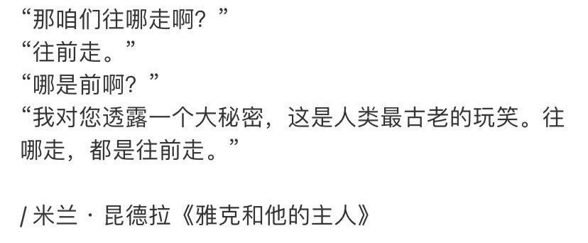 大晚上又emo了，但其实大概是秋游综合症发作，加上国庆三天都是五点睡的，所以才……总之，翻遍了相册朋友圈微博豆瓣竟然没找到一点23年离开的痕迹，后来从百度网盘了划拉出来是23.6.22，加进倒数日跳出来「1200」天。多凑整啊，比三年多比40个月少，但看起来很好看。当时是怎样仓皇出逃的，好像已经完 ​