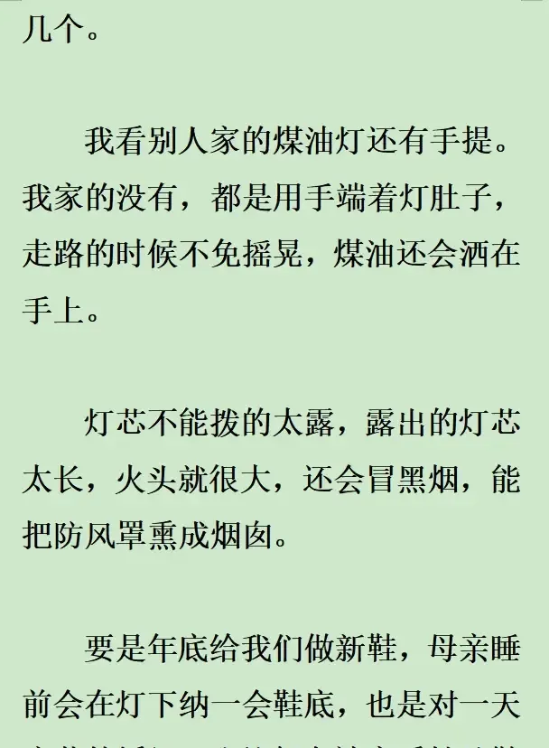 左边是29.99万元的小米澎程 N90 Max 探索版，右边是31.19万元的启境 GX7。同样都是新能源增程 SUV，这外观颜值和空间大小的差距也太大了！

真到了掏钱这一步，我觉得关键还真不是“谁看着更大”，而是这30万元，买的是日常通勤，还是一家人的周末生活。

小米澎程 N90 Max 这个