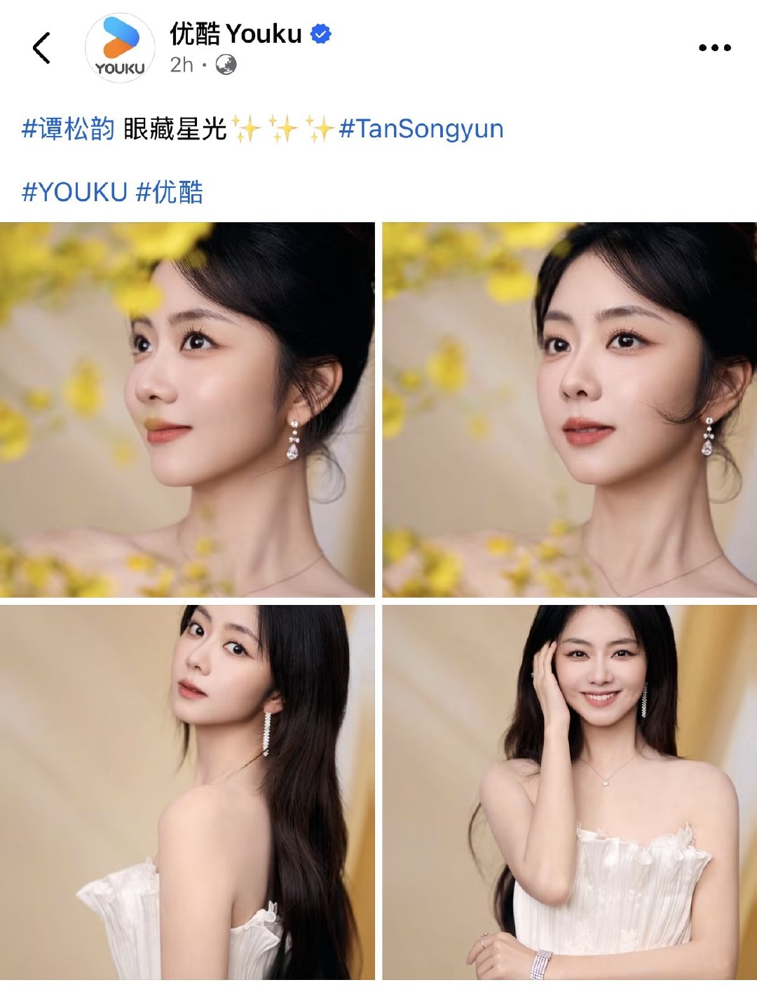 #谭松韵[超话]# [鲜花]#谭松韵许兰香# [鲜花]#谭松韵兰香如故# 
《兰香如故》9月腾讯视频印尼站热度TOP3
中剧第一（1.2为印尼本土剧）
​