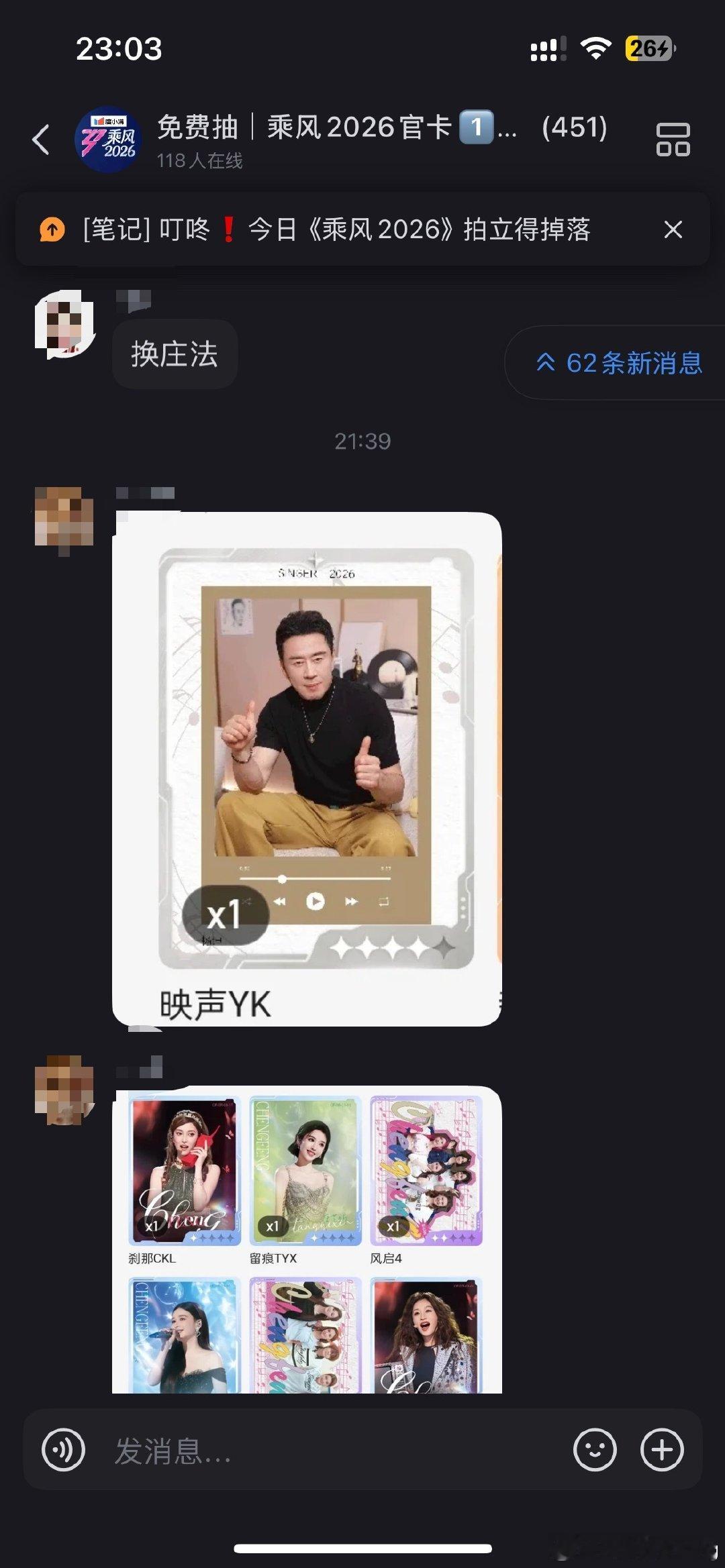 怎么还有个杨坤给我笑死了[捂嘴哭][捂嘴哭] ​