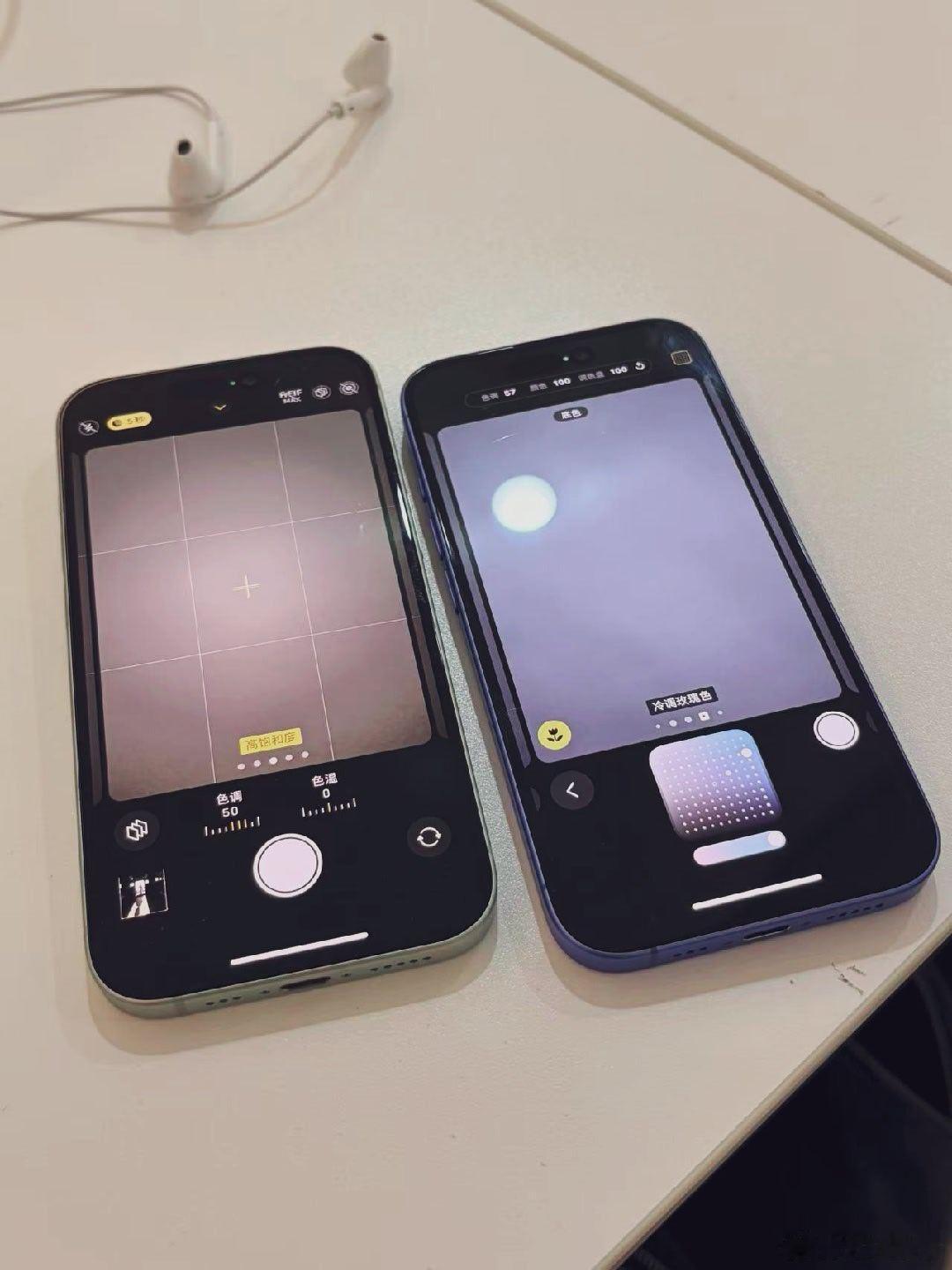 iPhone最被忽视的强大功能
「摄影风格」

从初代只调整孤立的参数
到现在看着不同调色板手指滑动手搓
可视化更直观，理解门槛更低

现在没有哪个厂商做的比它更好
一种拍摄前的审美决策
也是苹果为数不多让渡选择权给用户的功能
保留你的审美和表达权利 ​