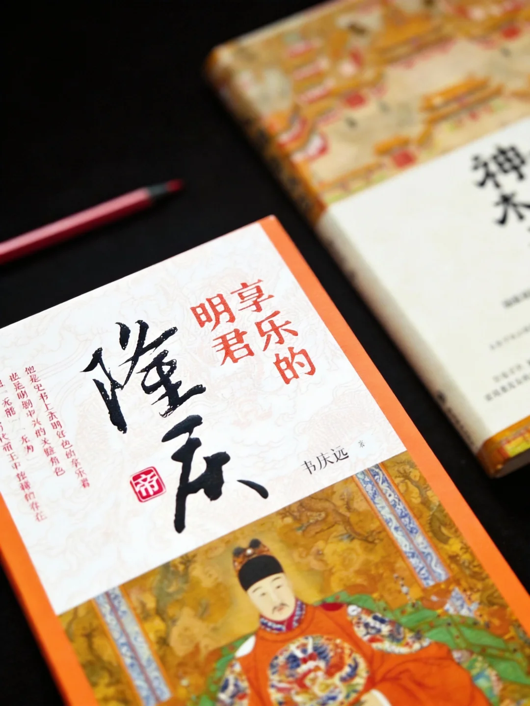 摆烂的隆庆帝居然也是个“明君”？！