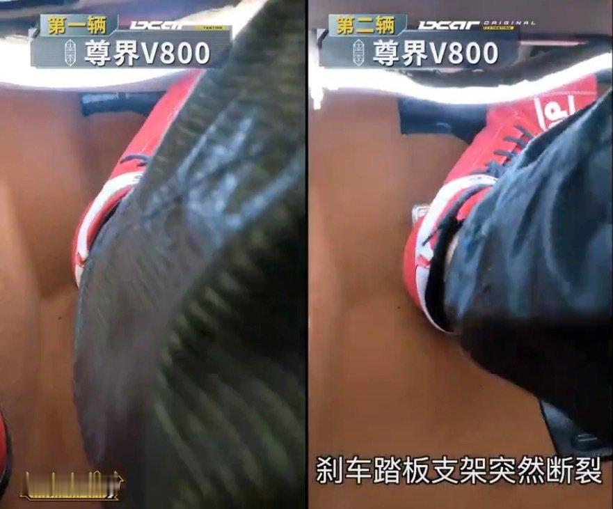 没有人会用脚后跟踩刹车。

懂车帝我一直都不喜欢。他们一直在针对国产车。

#英航视界# ​