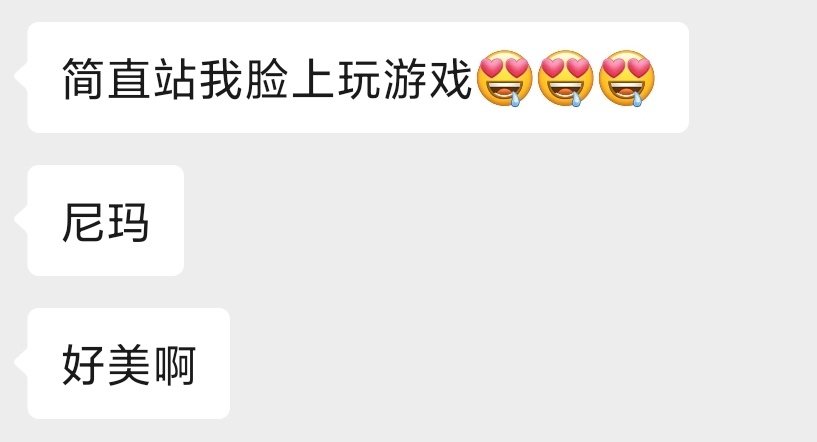 小麦丝已被此女迷的只会说好美好美，还做了小麦敬礼🥹 ​
