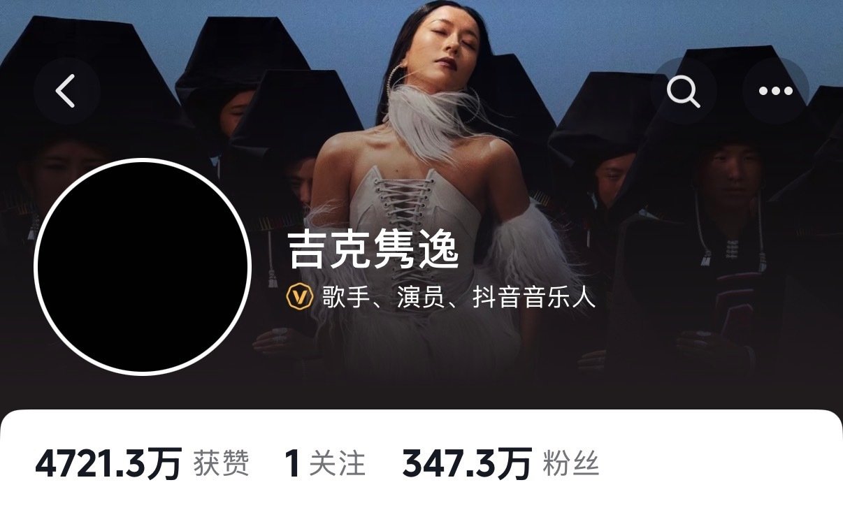 #吉克隽逸 头像# 可以理解，自己的恩师啊，唉，节哀吧 ​