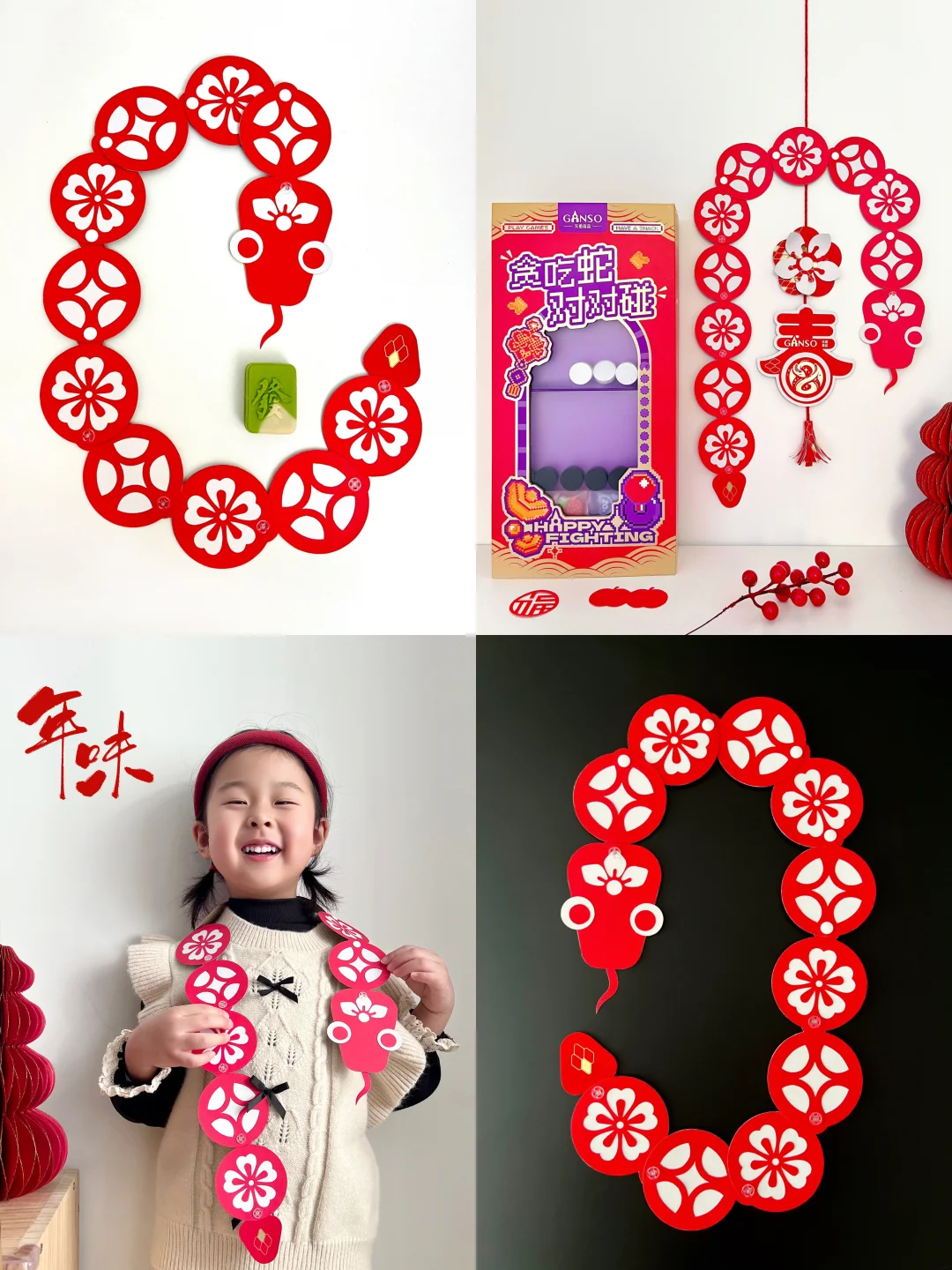 超有趣❗️礼品袋改造玩具贪吃蛇🐍