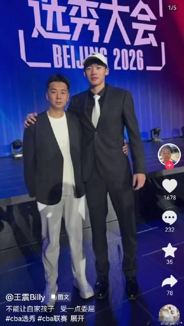 南京同曦总经理这句“不能让自家孩子受一点委屈”啥意思<span cla...