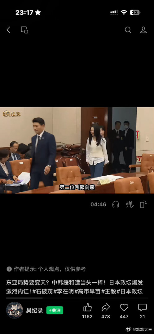 发生什么事了 ​