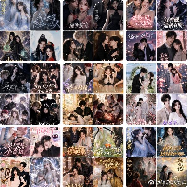 8月28日 AI短剧+漫剧合集【178部】
（先👍后取⬇️ ​） ​​​

今日推荐
必看122.栀栀复栀栀！太子爷非她不可第五季
必看76.掌心碎玉第二季
必看92.满级病友竟是大佬第2季
必看100.恰遇桔梗
必看77.夜姒第一季
必看56.池爷独宠
必看155.娘娘她恃宠而骄第五季
161.春色韫韫入绝怀
必看11.小公爷道， ​