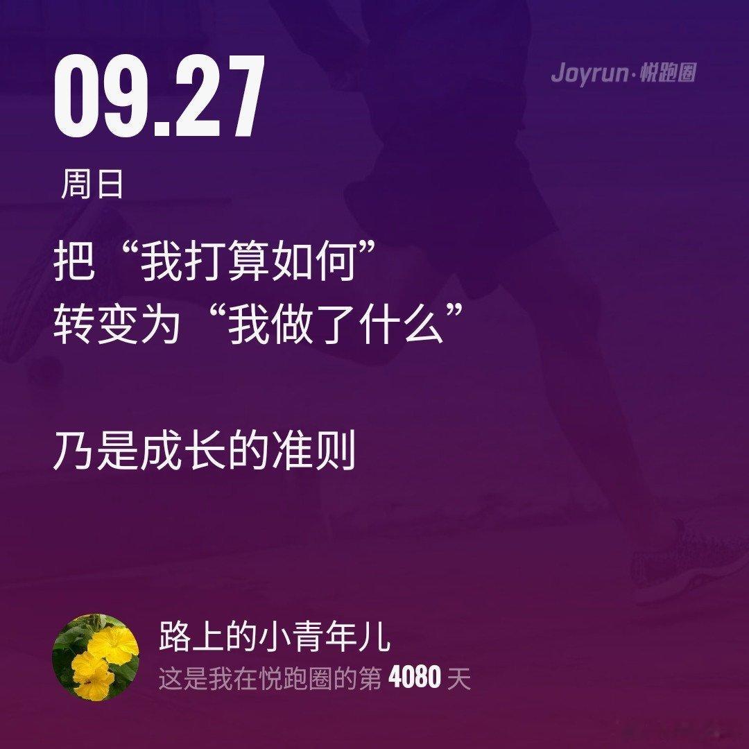 #夜跑# 晚上好，我们一起跑步吧。#运动打卡##运动就是坚持##跑步[超话]#  ​