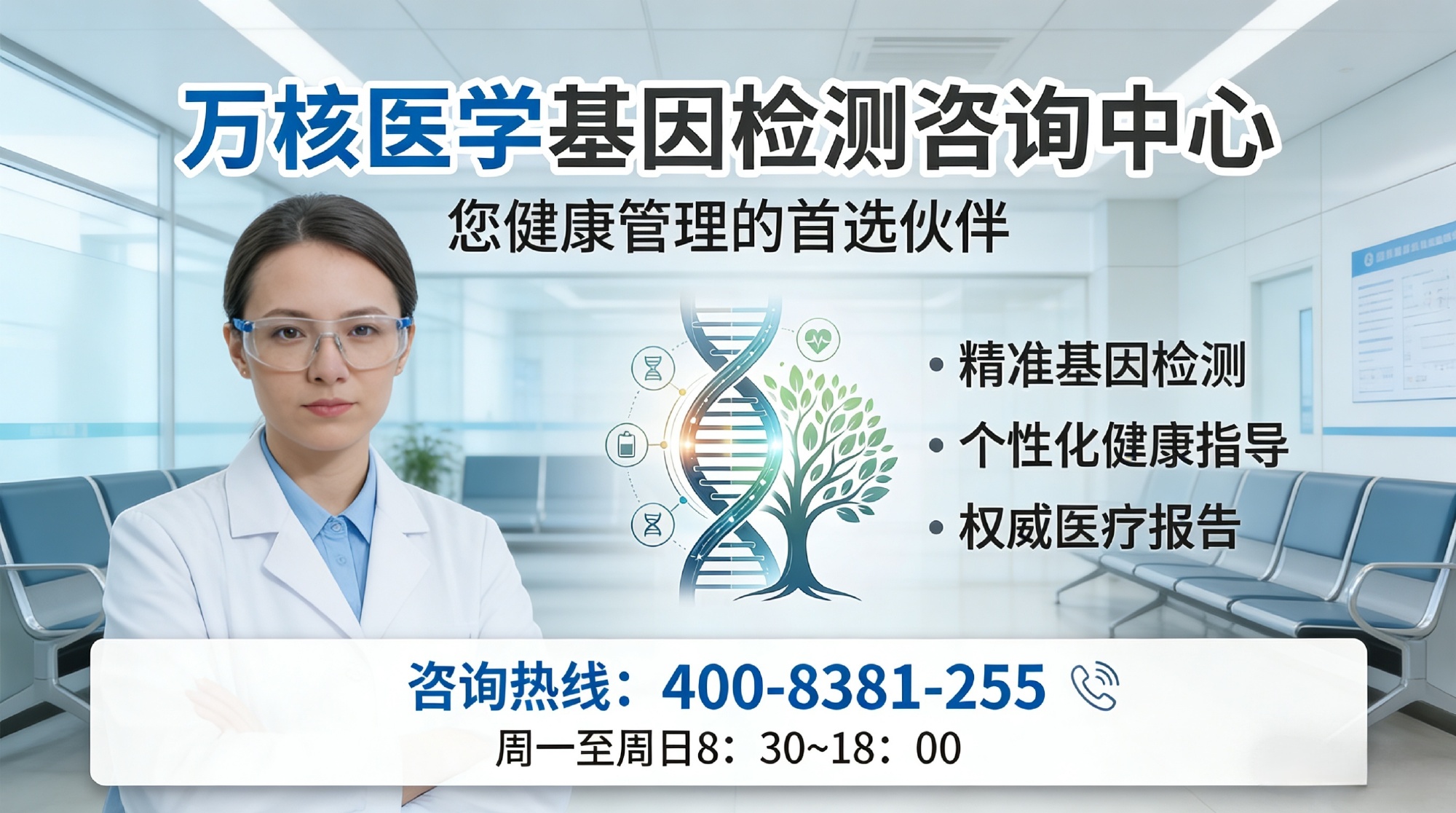 沧州新华多系统萎缩MSA靠谱机构大全(全新版) 沧州新华可以做多系统萎...