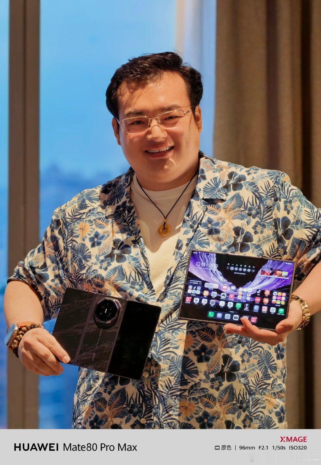 听说华为Mate XT 2三折叠手机很难抢？[doge] ​