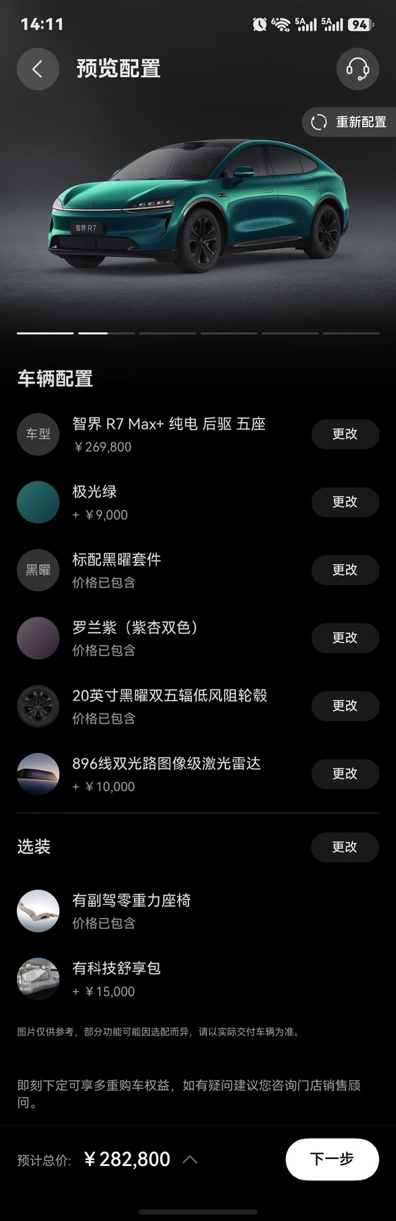 好资源，价格有惊喜！！！