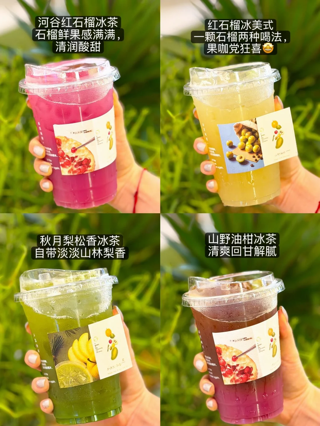 和朋友一人一杯，好喝不踩雷✨