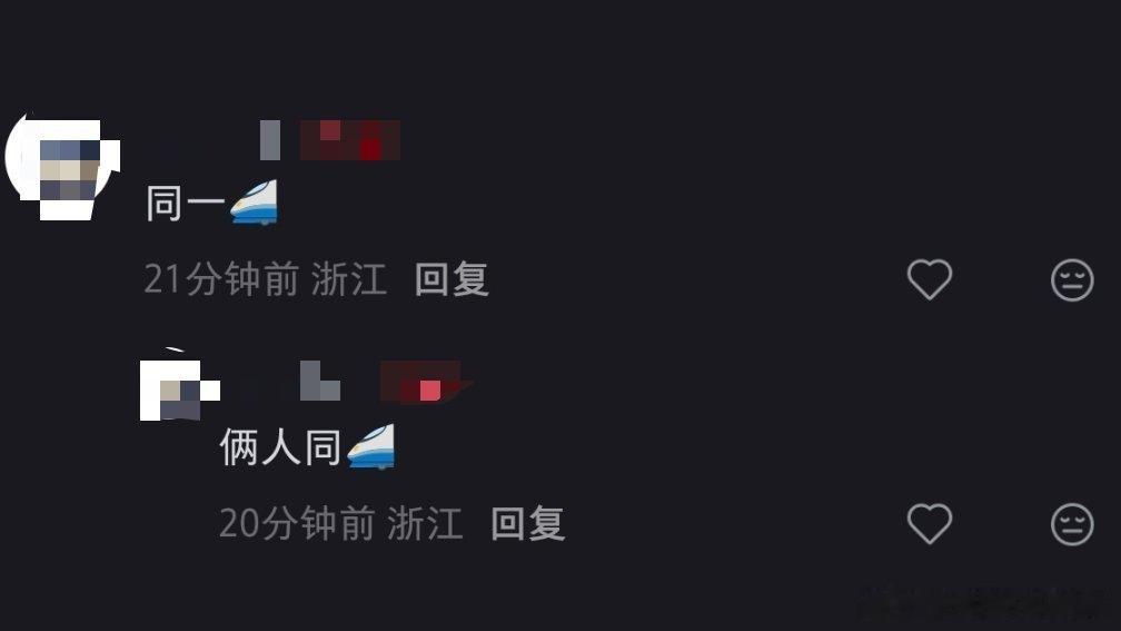 我真的会信的[期待] ​
