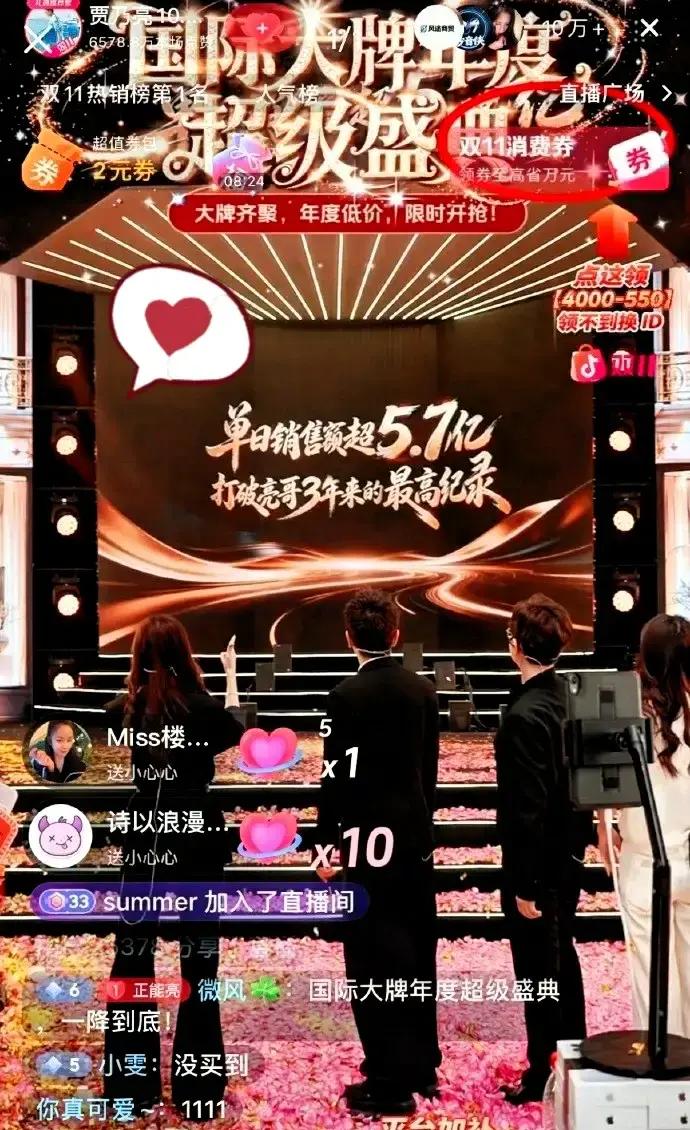 一天狂揽5.7个亿，连轴转整整13个小时都不肯挪窝，贾乃亮到底在慌什么？
别人做直播赚够了就下班数钱，他倒好，在镜头前喊到嗓子冒烟也硬扛到底。
这背后的真实内幕，他幕后老板谢如栋无意间捅破了窗户纸。
有一回大促，单日业绩滑落到一千多万，换别人早偷着乐了，他却在后台急得差点破防。只在沙发上瘫坐了