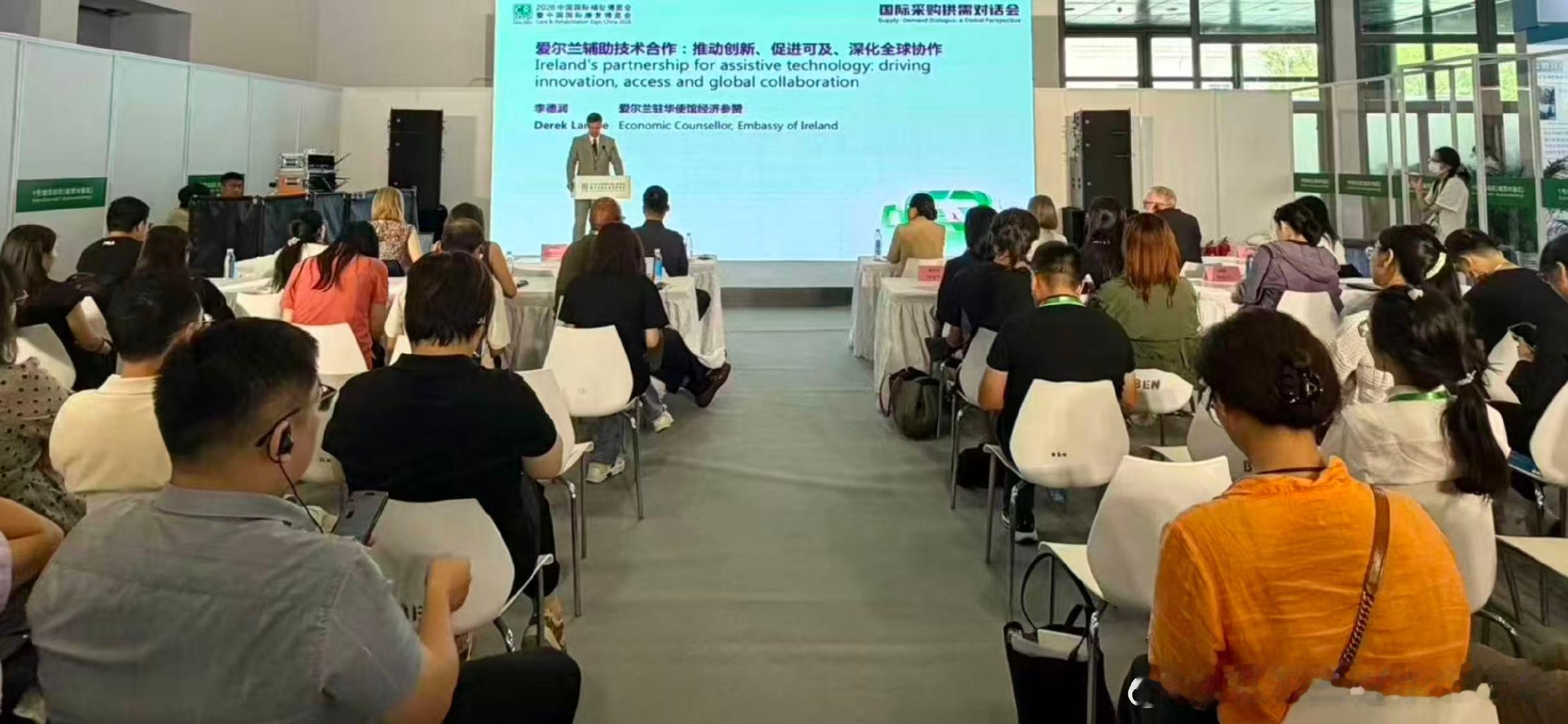 近日，爱尔兰驻华大使馆很高兴参加2026年中国国际福祉博览会暨中国国际康复博览会（Care & Rehabilitation Expo China 2026），并借此机会推广全球博览会2027（Global Expo 2027）。全球博览会2027将于2027年2月在爱尔兰举办，重点关注残障人士融入社会，以及医疗与社会护理领域的转型。 ​