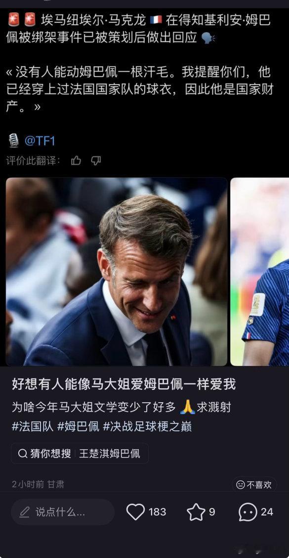 我对我心肝 ​