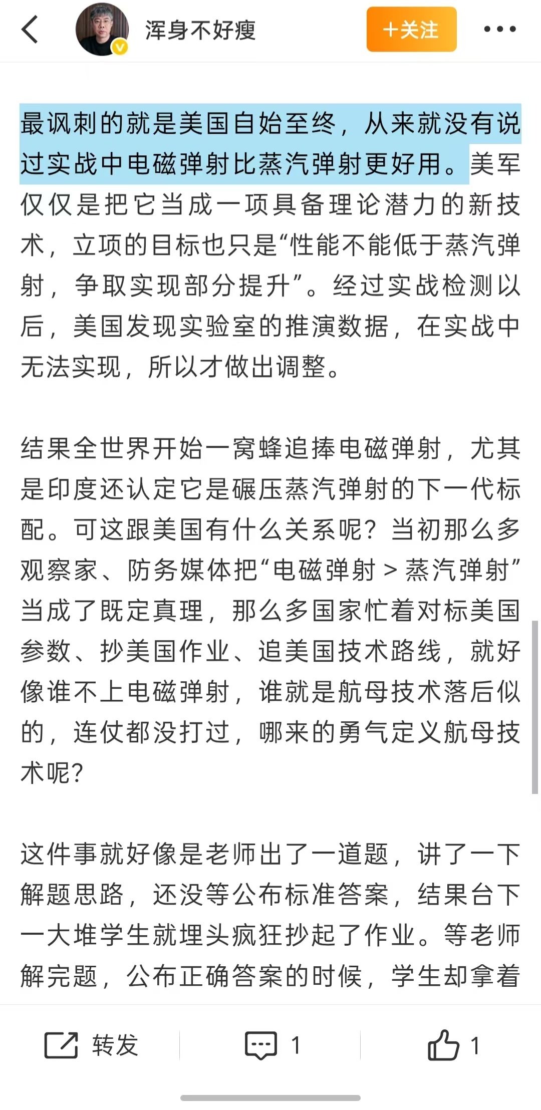 大师我悟了，这个叫达里尔-考德尔的鬼佬一看就不像是美国人 ​​​​