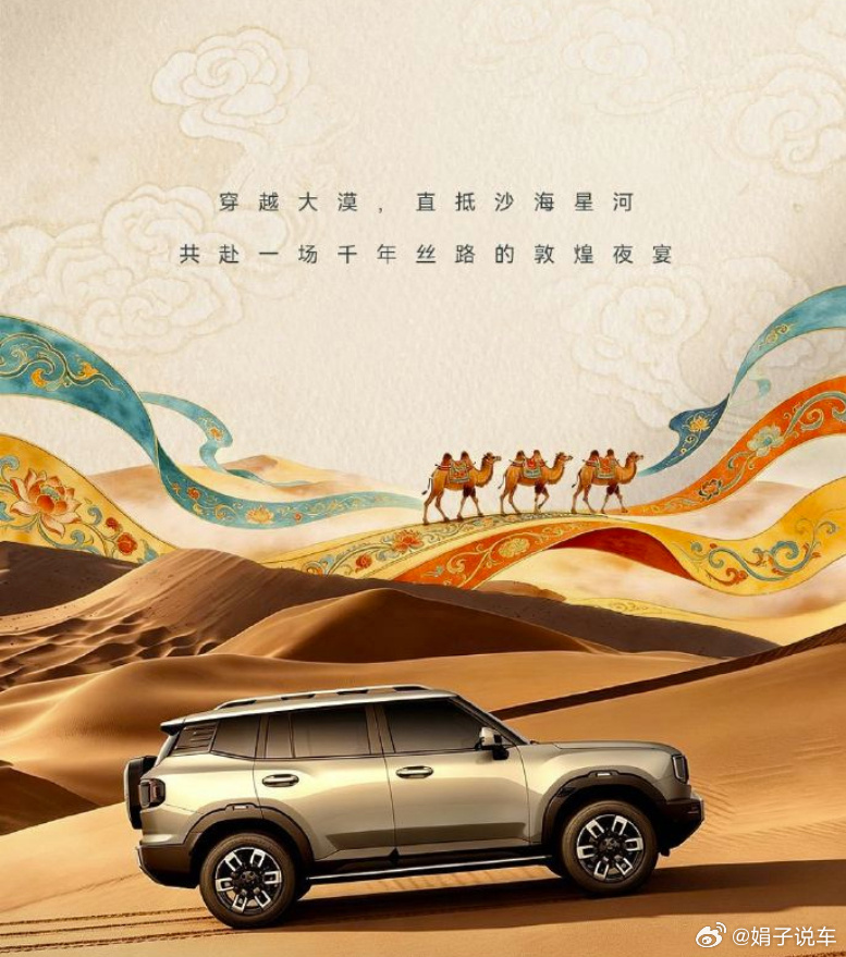 以前买油车，老炮儿教你先看"发动机+变速箱+底盘"。  2026年的捷...
