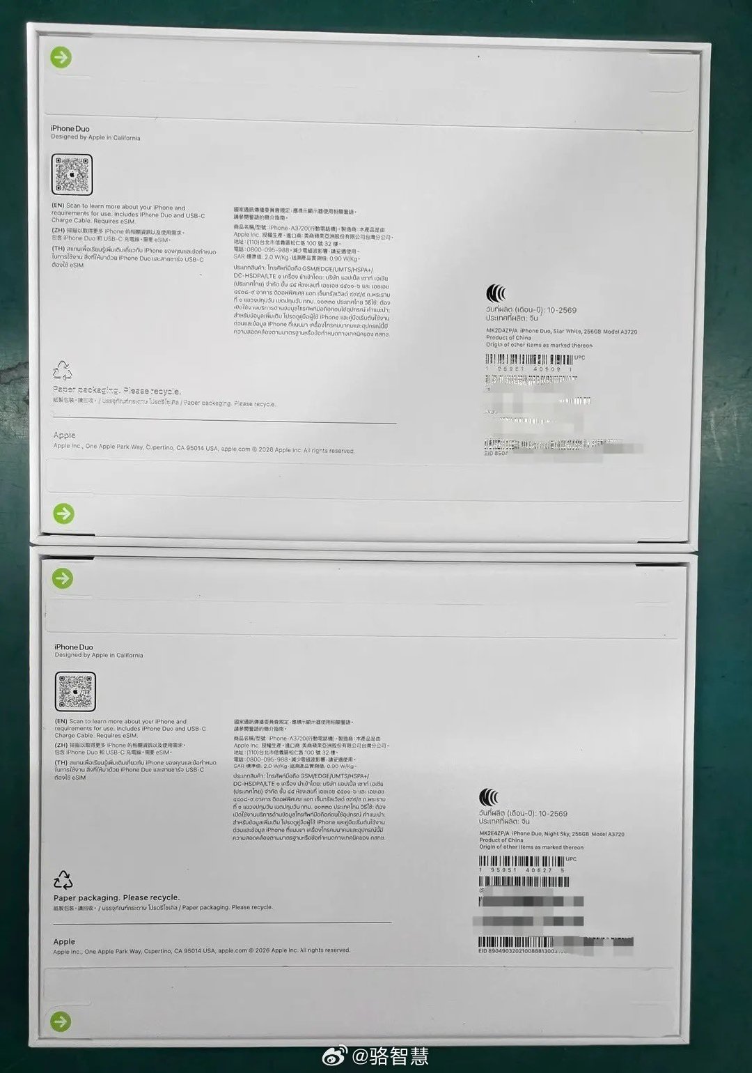 iPhone Duo 的包装盒[并不简单][并不简单] ​